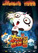 三国志2017：战役分析与胜利策略